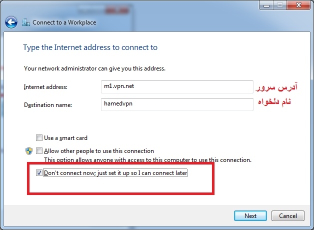 vpn-win7